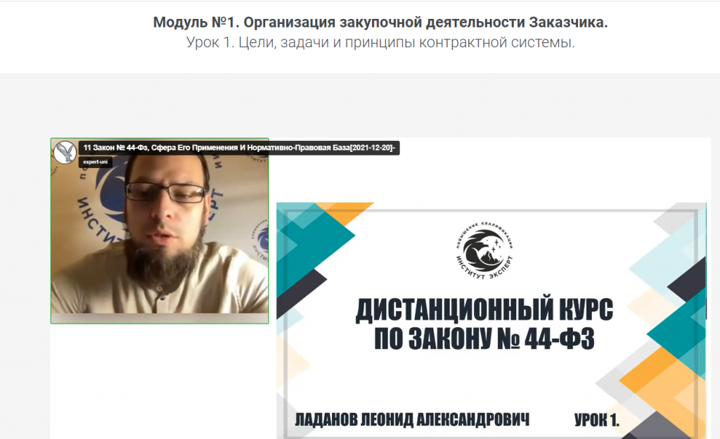 рисунок Урок1.png