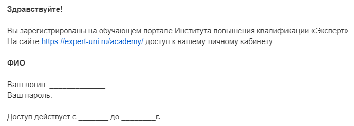 рисунок 1.png