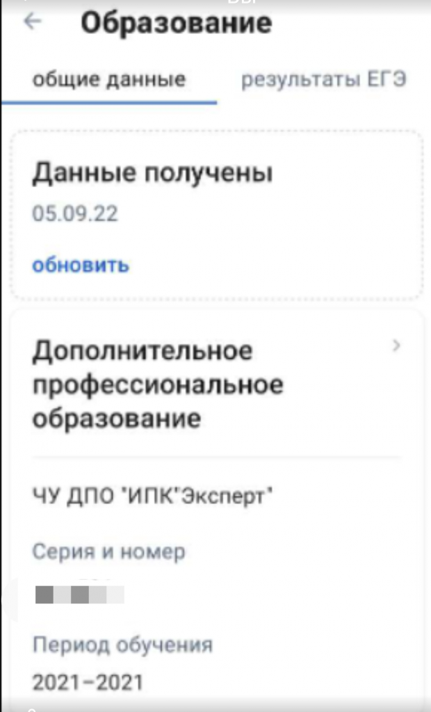 доки на госах.png