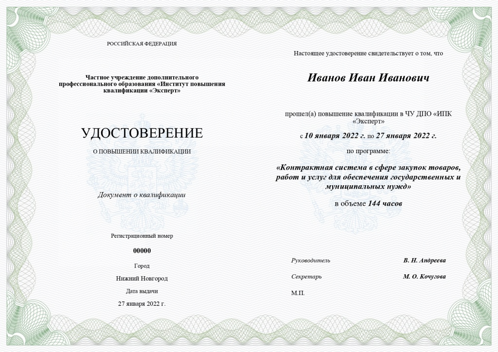 mpdf (57)_page-0002.jpg