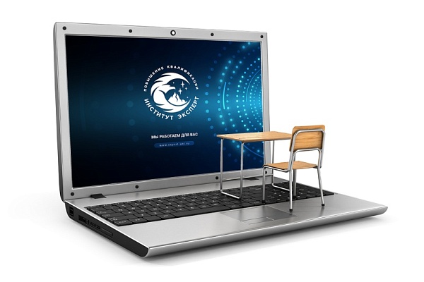 Обучение курс Изменения в бухгалтерском учете. Онлайн с 29.04.2026 Беляева М.В.