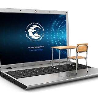 Обучение курс 223-ФЗ. Онлайн 09.02.26 Непрокин С.В.